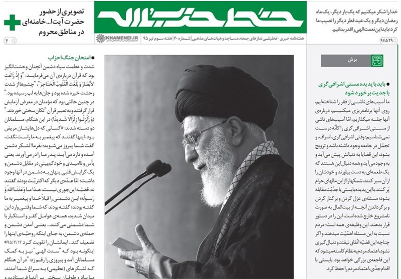 آماده باش برای جنگ احزاب در «خط حزبالله»