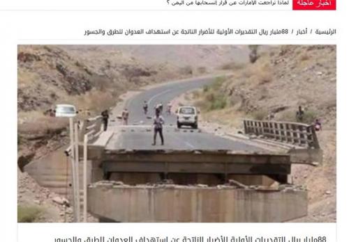  شلیک موشک بالستیک به تجمع نیروهای «منصور هادی» در شرق صنعا