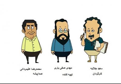  تولید «پندانه» با موضوع سبک زندگی در تلویزیون 