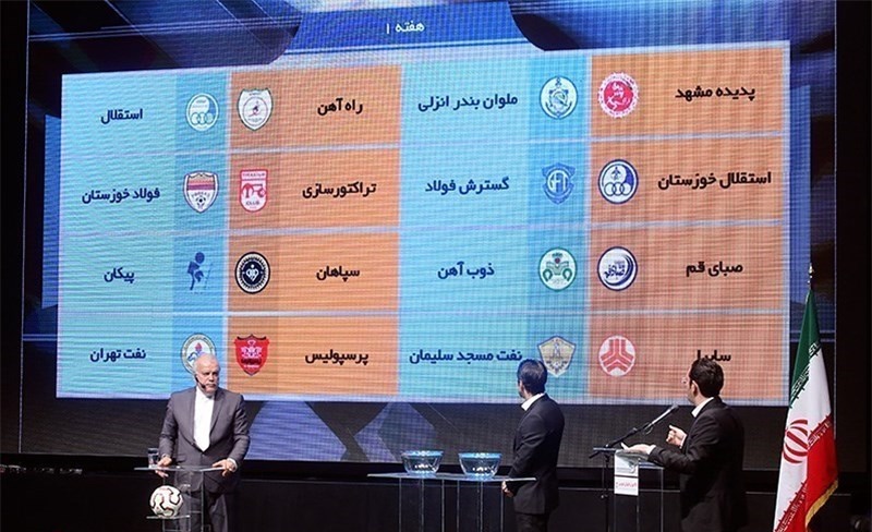  جزئیات مراسم قرعه‌کشی شانزدهمین دوره لیگ برتر/ فینال یورو برنامه‌ها را به‌هم ریخت