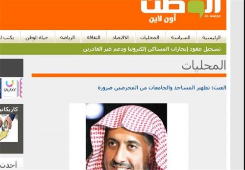 اعترافات عضو مجلس مشورتی سعودی/ترویج افراط‌گرایی در عربستان از طریق ۷۰۰۰ مسجد