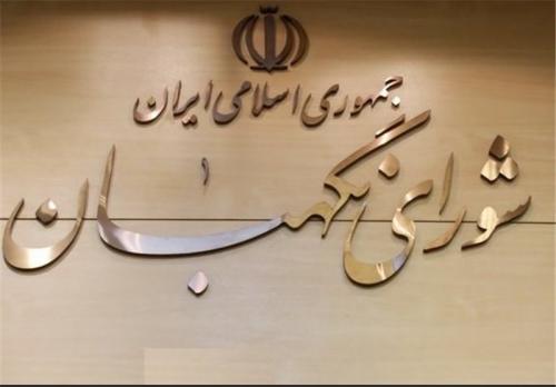 کدخدایی،‌ موسوی و علیزاده عضو حقوقدان شورای نگهبان شدند