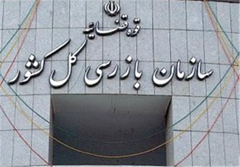  نامه سرگشاده بسیج دانشجویی به سازمان بازرسی/درخواست بررسی ۵ قرارداد خارجی که داخلی‌ها توان اجرا دارند