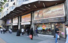 بلیت سینماهای کشور در طول ایام دهه فجر نیم‌بهاء می‌شوند