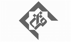 مسابقات سراسری قرآن کریم از شبکه قرآن پخش می‌شود