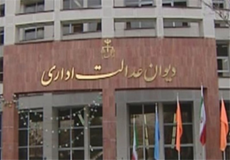 ابطال ۲۲۵ مصوبه دولت در سال ۹۴/افزایش ۱۳ درصدی ابطال مصوبات
