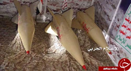 تجهیز یگان های "انصار الله" به موشک "زلزال 3" + تصاویر 