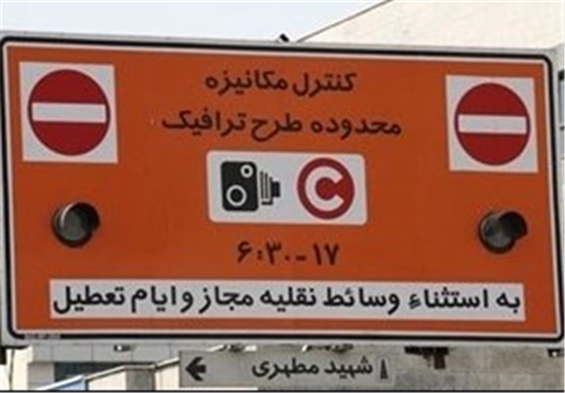 ممنوعیت تردد خودروهای فرسوده در محدوده زوج و فرد از اول شهریور