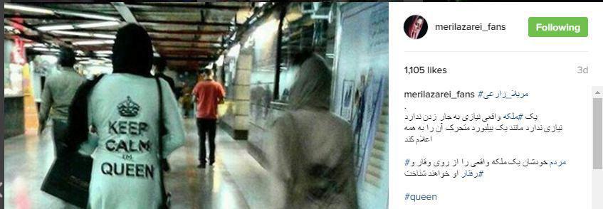 عکس: واکنش «مریلا زارعی» به مانتوهای تازه مُد شده 