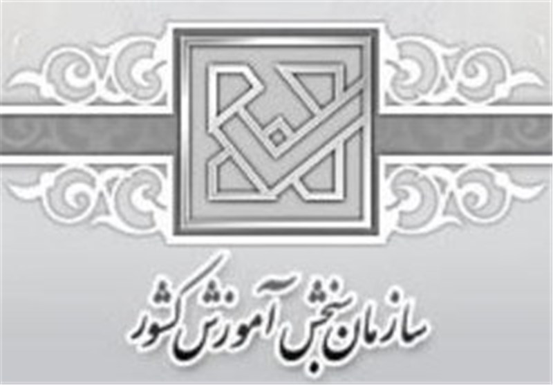  سازمان سنجش مسئولیت پذیرش "فریدون" در مقطع دکتری را به گردن دانشگاه انداخت/غیبت فریدون در مصاحبه تایید شد 