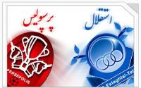 ترکیب احتمالی پرسپولیس و استقلال+عکس