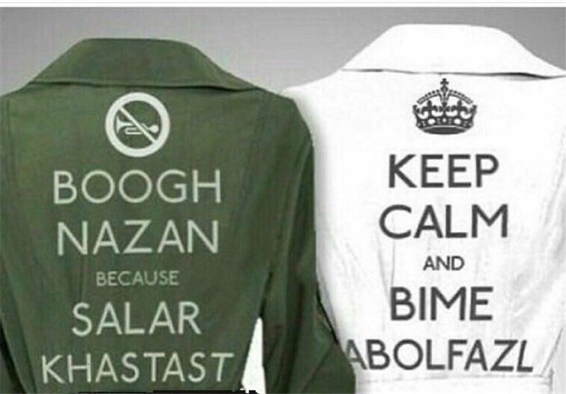  «KEEP CALM» اینجا انسان نمی‌فروشند! 