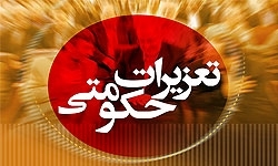 بازداشت متهم‌ اصلی پرونده انبارهای لوازم‌ خانگی قاچاق/ارزش ۳۰ میلیارد تومانی کالاهای مکشوفه