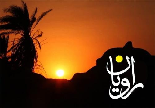  محرومیت در سرزمین «آب و نخل و نفت»