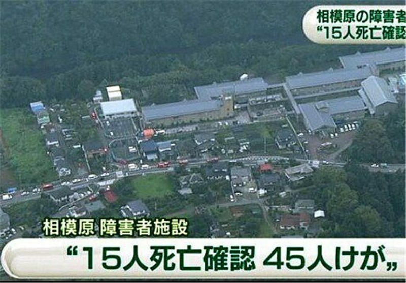  حمله با چاقو به یک مرکز نگهداری معلولان در ژاپن با ۱۹ کشته+عکس