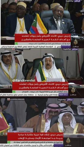 خواب عمیق سران عرب سوژه رسانه‌ها شد! +تصاویر 
