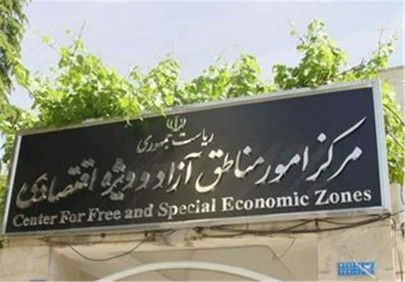 مناطقی که از ۷ دولت آزادند