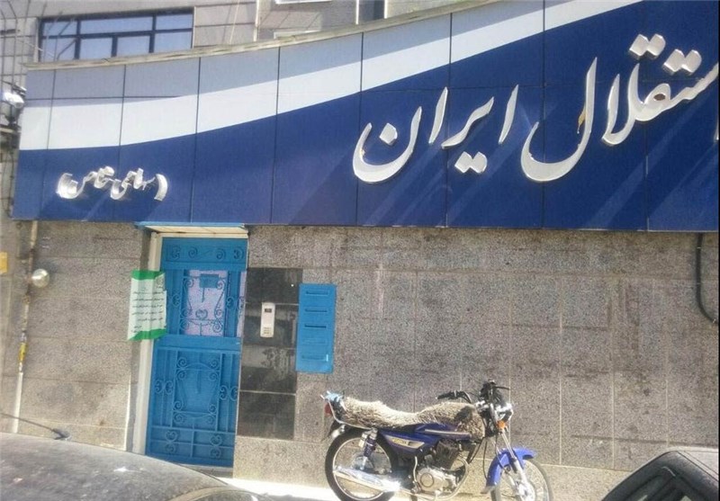 حساب باشگاه استقلال مسدود شد