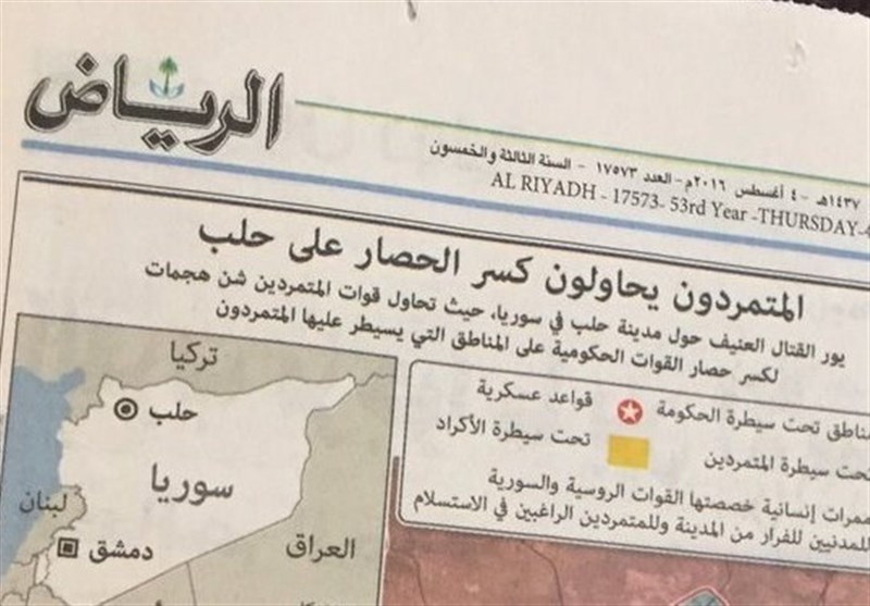  عذرخواهی رسانه سعودی از تروریست‌ها: ببخشید که شما را شورشی خواندیم + تصاویر 