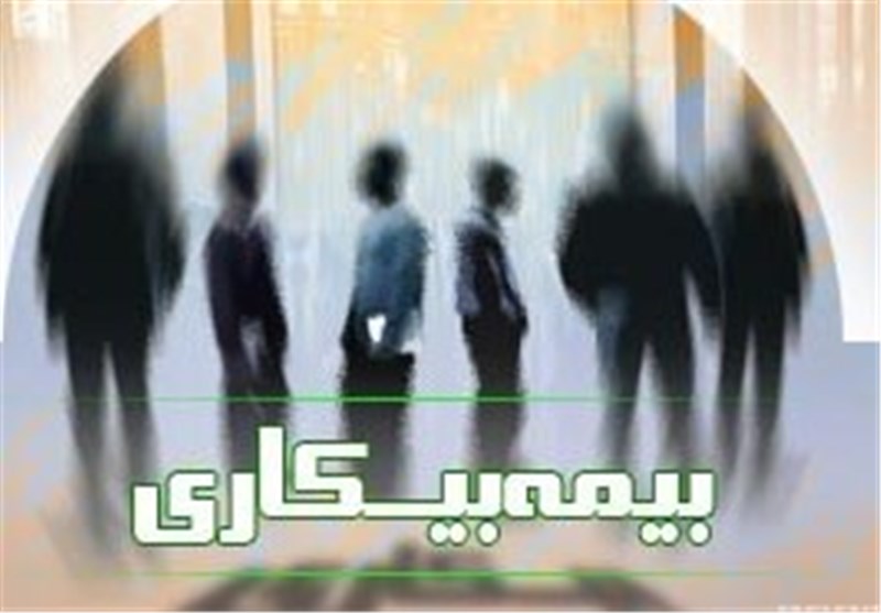  پرداخت بیمه بیکاری در ۱۰ استان نقدی شد