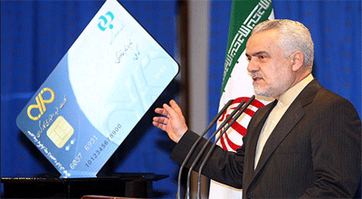 آخرین وضعیت واگذاری کارت خرید کارگران