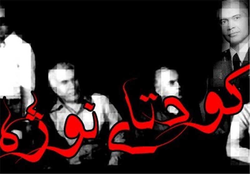  ماجرای سگی که مامور خدا شد 