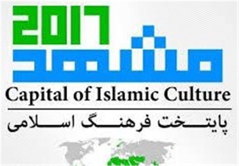  محرومیت زدایی در «پایتخت معنوی ایران» به فرمان رهبر