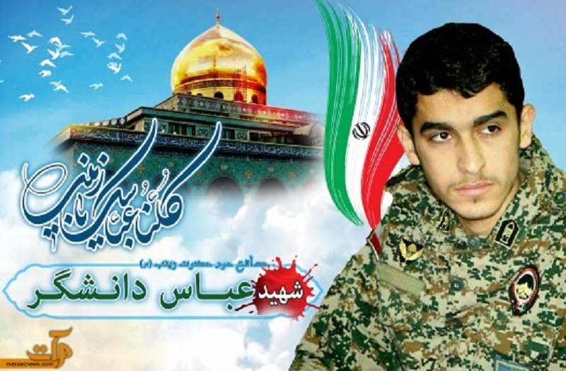 در حال تدارک مراسم عقدش بودم که خبر شهادتش را شنیدم/ نقل های سفره عقد شادباش برآورده شدن آرزوی شهادت شد