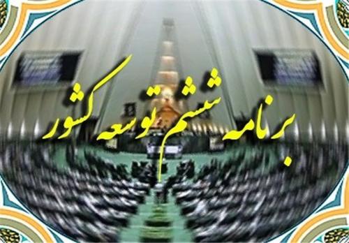  واژه «مسکن» از ادبیات برنامه‌نویسان دولت یازدهم حذف شد