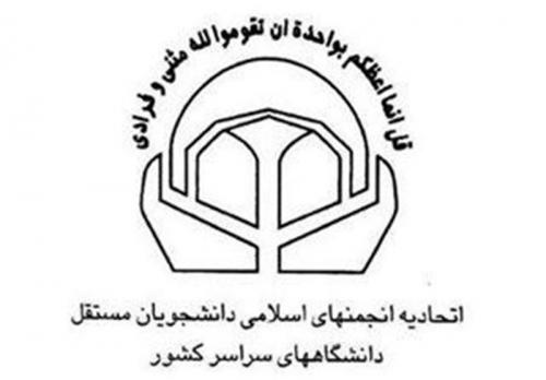 آقای لاریجانی! با تصویت قراردادهای ننگین نفتی اجازه کرسنت دیگر را ندهید
