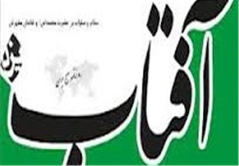  خشم رسانه های اصلاح طلبان از همکاری ایران با روسیه برای مبارزه با داعش! 