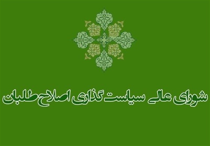«فراکسیون امیدی‌»‌ها هم در جمع تصمیم‌گیران اصلاح‌طلب/شرط ۵ حزب برای ادامه همکاری
