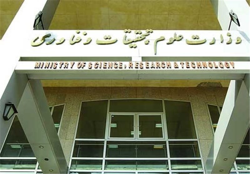  دانشجویان مقابل وزارت علوم تجمع کردند/علت؛ «بیکاری» 