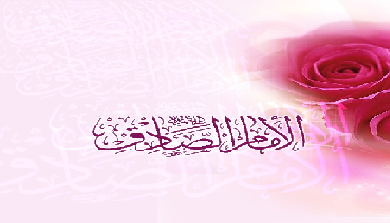 روایتی از امام صادق (ع)