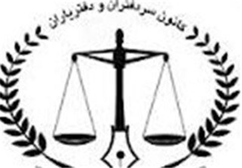  نیم‌نگاه کانون سردفترداران به جیب مردم/ هزار و ۴۰۰ میلیارد تومانی که از کف مردم رفت 