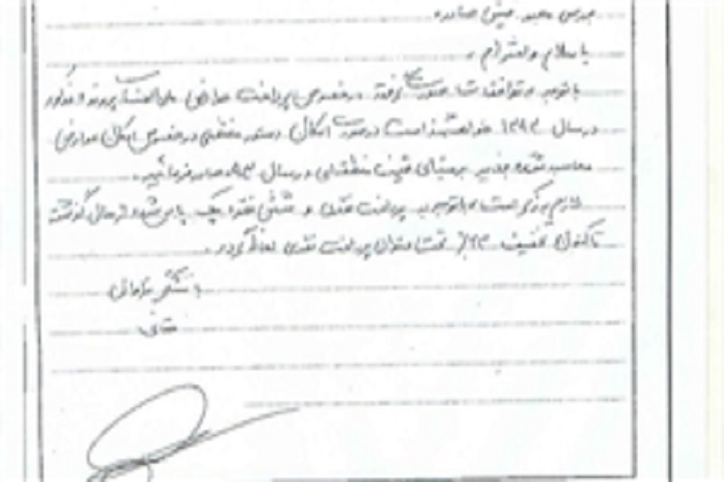 رانت 42 میلیارد تومانی عضو اصلاح طلب شورای شهر از ملک قیطریه/«املاک نجومی» واقعی این است!/ کوچه خواری به سبک معاون کرباسچی