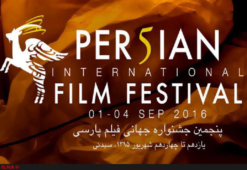 بودجه های گزافی که وزارت ارشاد دولت یازدهم به پای جشنواره‌های بیهوده می‌ریزد!/ برگزاری جشنواره فیلم «پارسی» با هدف نمایش فرهنگ غیر پارسی/ اکران فیلم توقیفی و وقیح در جشنواره‌ای با حمایت وزارت ارشاد