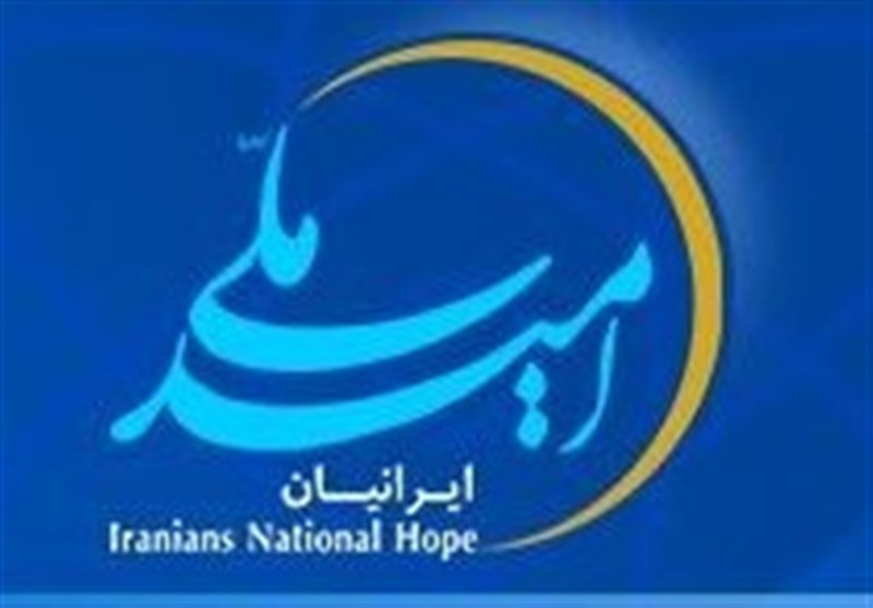  «امید ملی ایرانیان» جایگزین سایت «امید هسته‌ای» شد