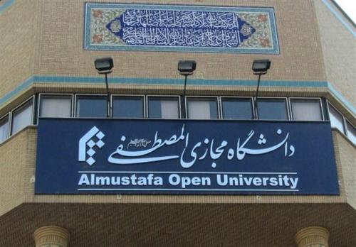 حملات هکری عربستان به دانشگاه مجازی جامعه المصطفی/هیچ یک از حمله‌های سایبری تاکنون موفقیت‌آمیز نبوده است