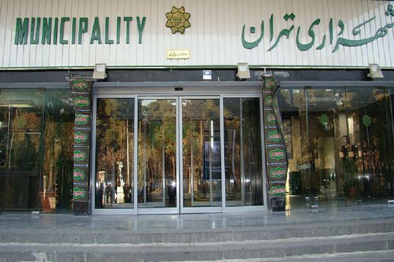 نکاتی پیرامون گزارش مخدوش کارشناس سازمان بازرسی در مورد املاک شهرداری تهران
