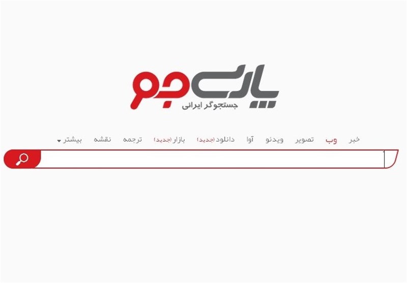 جویشگر ایرانی بزرگترین جستجوگر موسیقی کشورهای فارسی زبان شد