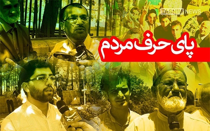  قیمت ارزاق در نمایشگاه پائیزه مشهد «سرشکن» می‌شود/تجمیع محصولات فرصت مناسبی برای مردم