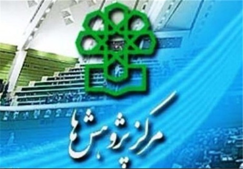 مرکز پژوهش‌های مجلس آمار مرکز آمار را رد کرد/ رشد اقتصادی سال قبل منفی بود