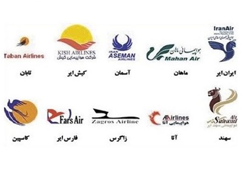  ایرلاین های ایرانی تن به رقابت می دهند؟ 