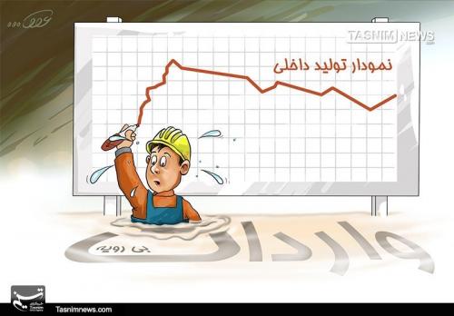  وضعیت تولید در ۶ ماه نخست سال تغییر نکرد/ بانک‌ها با تولیدکننده همکاری نمی‌کنند 