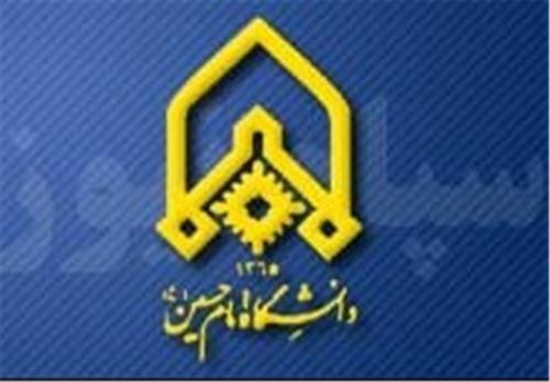 نخستین همایش سراسری «امنیت، اقتدار و پیشرفت» برگزار می‌شود