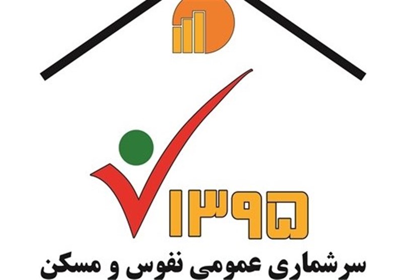 سایت سرشماری‌ ۹۵ هنگ کرد