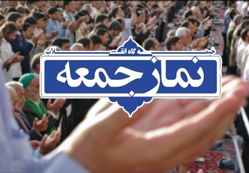 نمازگزاران کدام شهرستانهای تهران فردا میزبان دانشجویان هستند؟ + جدول
