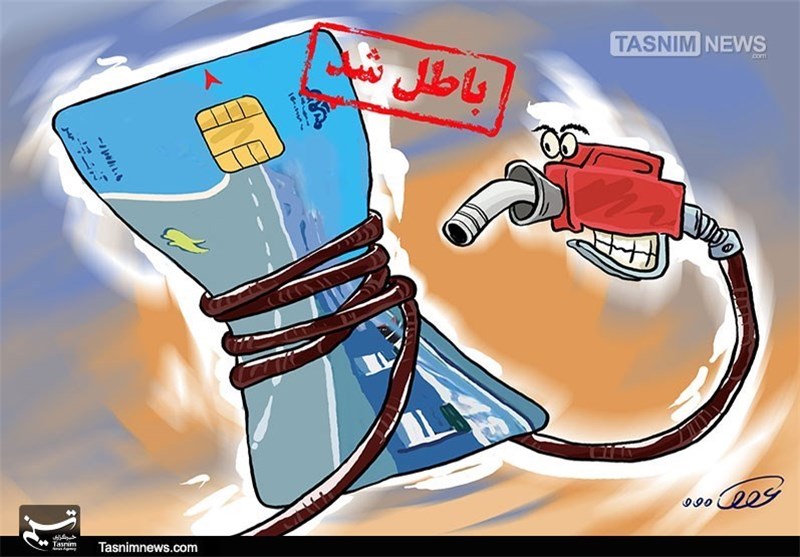  نقشه دولت بری حذف کارت سوخت افشا شد/بنزین ۱۲۰۰ تومان می‌شود 