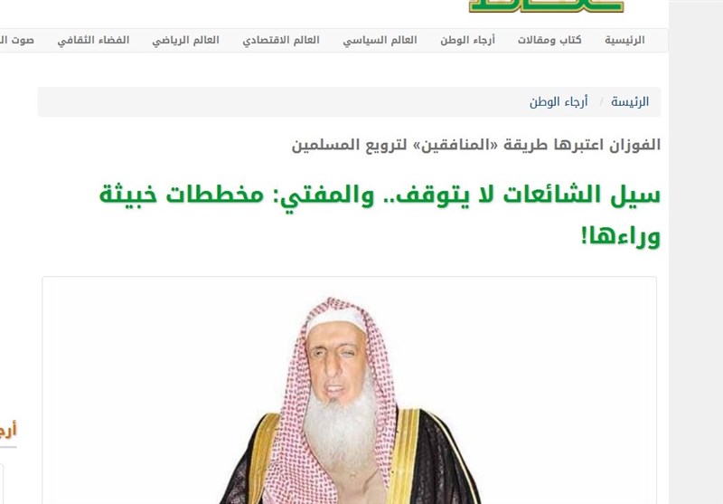  تشدید بحران اقتصادی در عربستان و هشدار شدید مفتی دربار به معترضان 